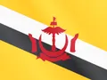 文莱