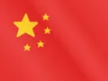 Chiny