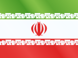 إيران