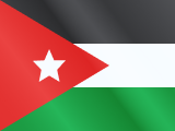 الأردن
