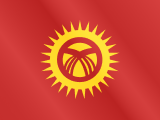 قيرغيزستان