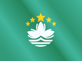 ماكاو