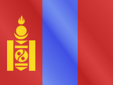 منغوليا