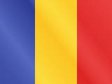 رومانيا