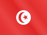 تونس