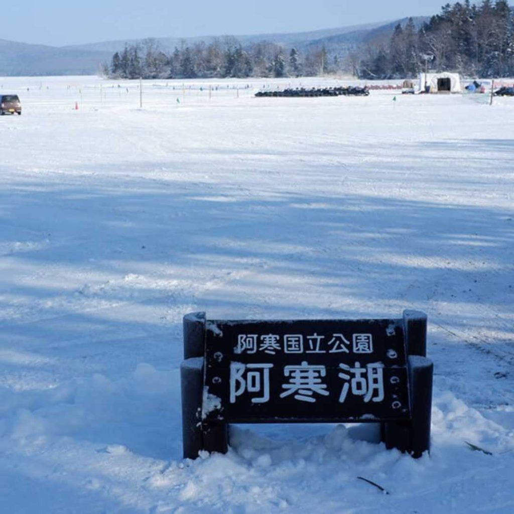 北海道冬季必去景点：阿寒湖