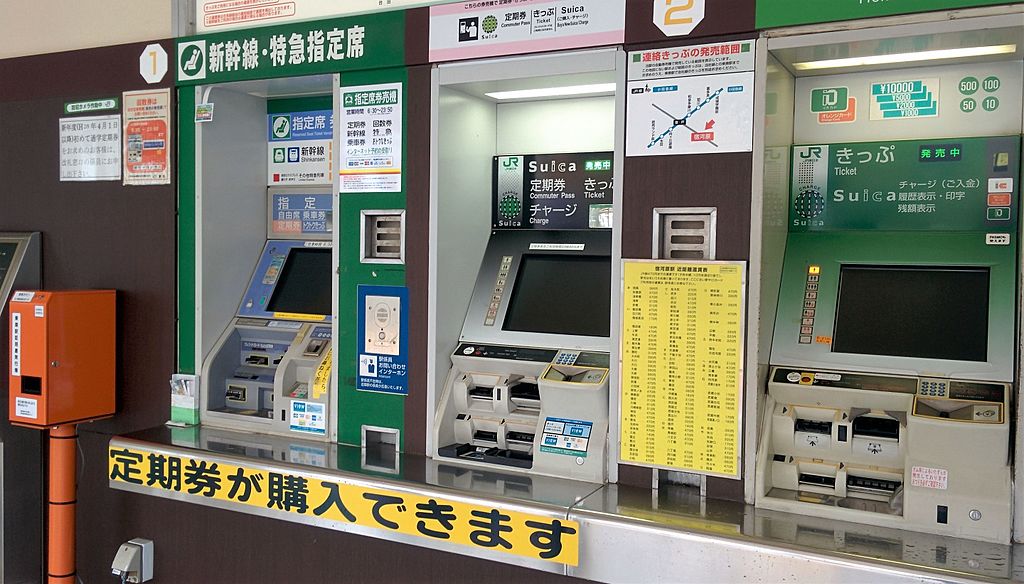 Ein Foto von Automaten an der Shukugawara-Station in Tokio, an denen man seine Suica-Karte aufladen kann.