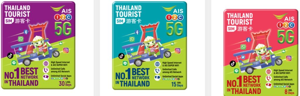 AIS Mobile tarjeta SIM para viajeros en Tailandia