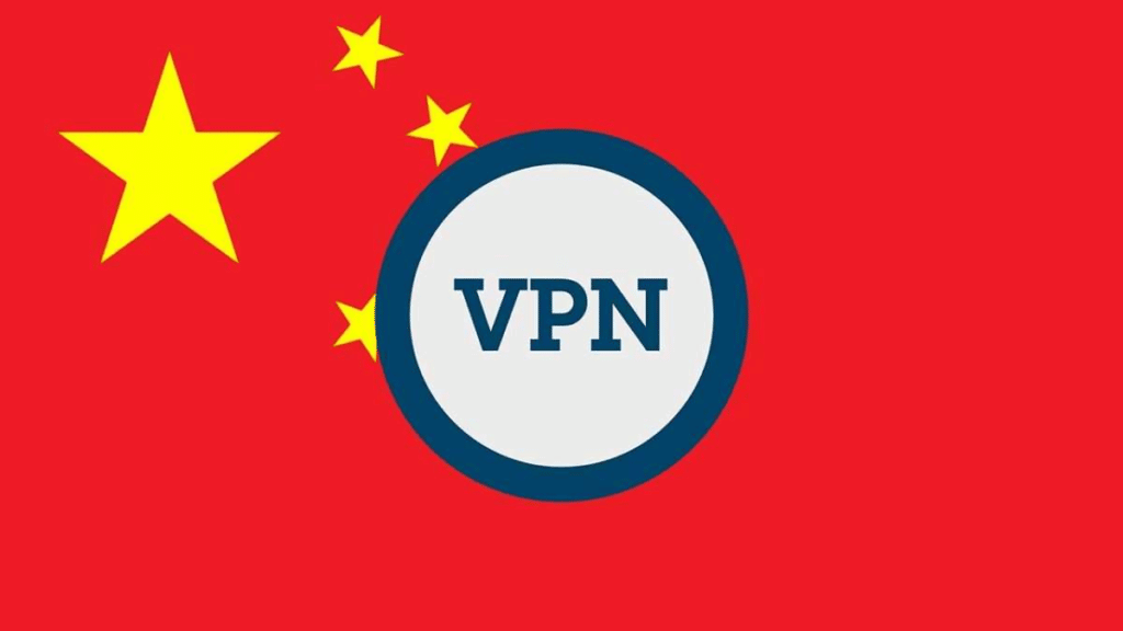 VPN en China