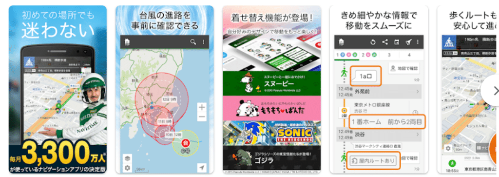 Navitime app para viajar en Japón