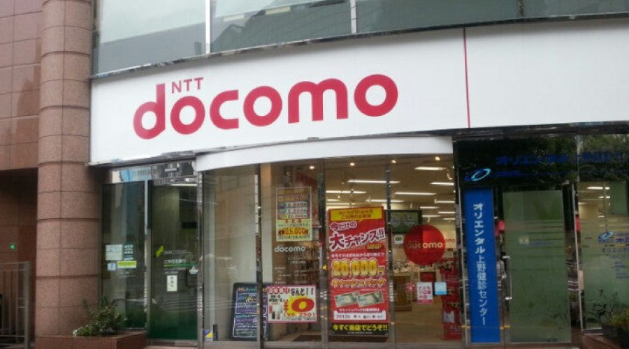 Tienda de tarjetas SIM y eSIM de NTT Docomo en Japón
