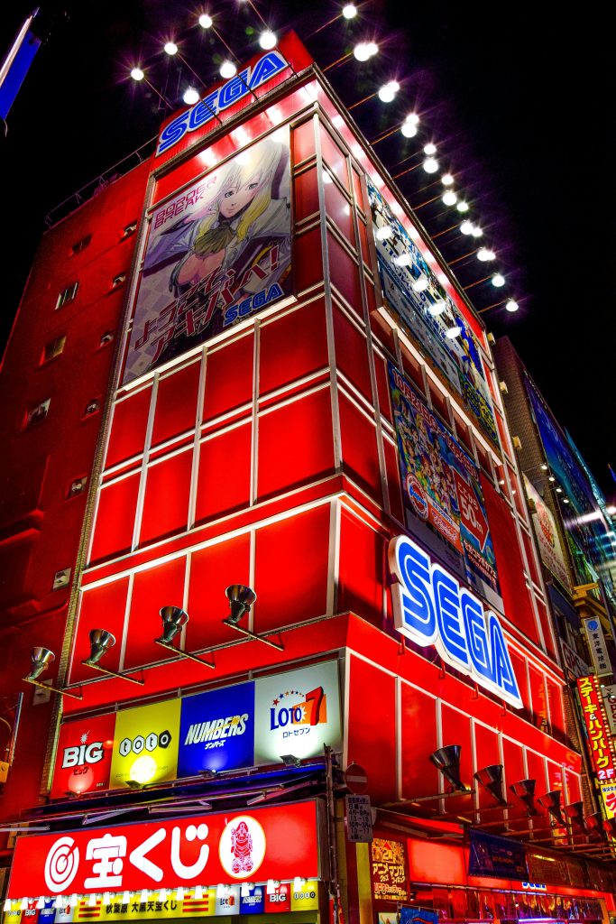 Boutique SEGA dans le quartier Ikebukuro à Tokyo