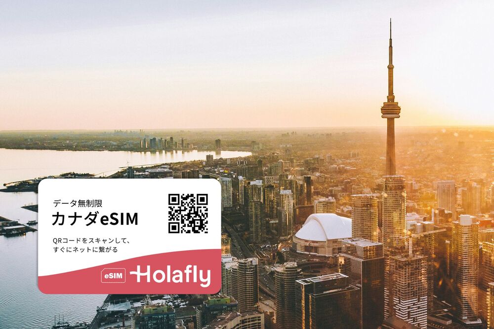 カナダ　トロント　CNタワー　空中撮影　カナダ旅行　ネット接続手段　海外eSIM　Holafly　オラフライ　データ無制限