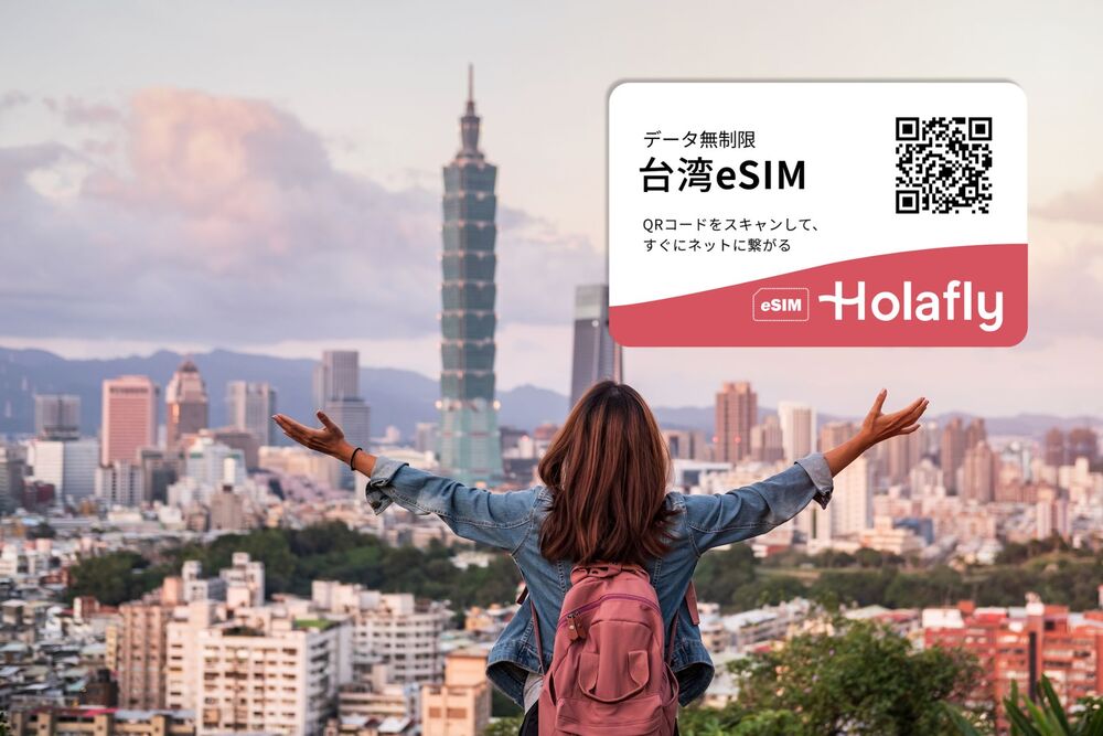 台湾　台北　女性　景色を眺めて　腕を広げている　観光客　スマホ　データ通信　海外eSIM　データ無制限　Holafly
