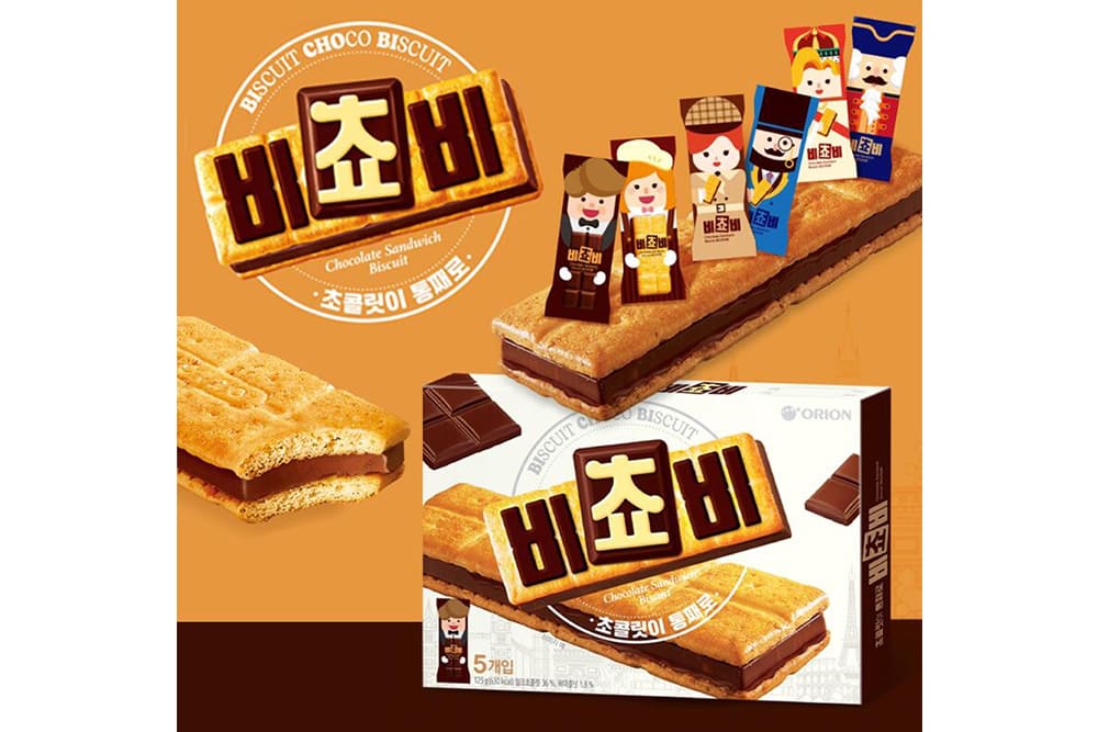 韓国お土産 ばらまきお菓子 ビチョビ