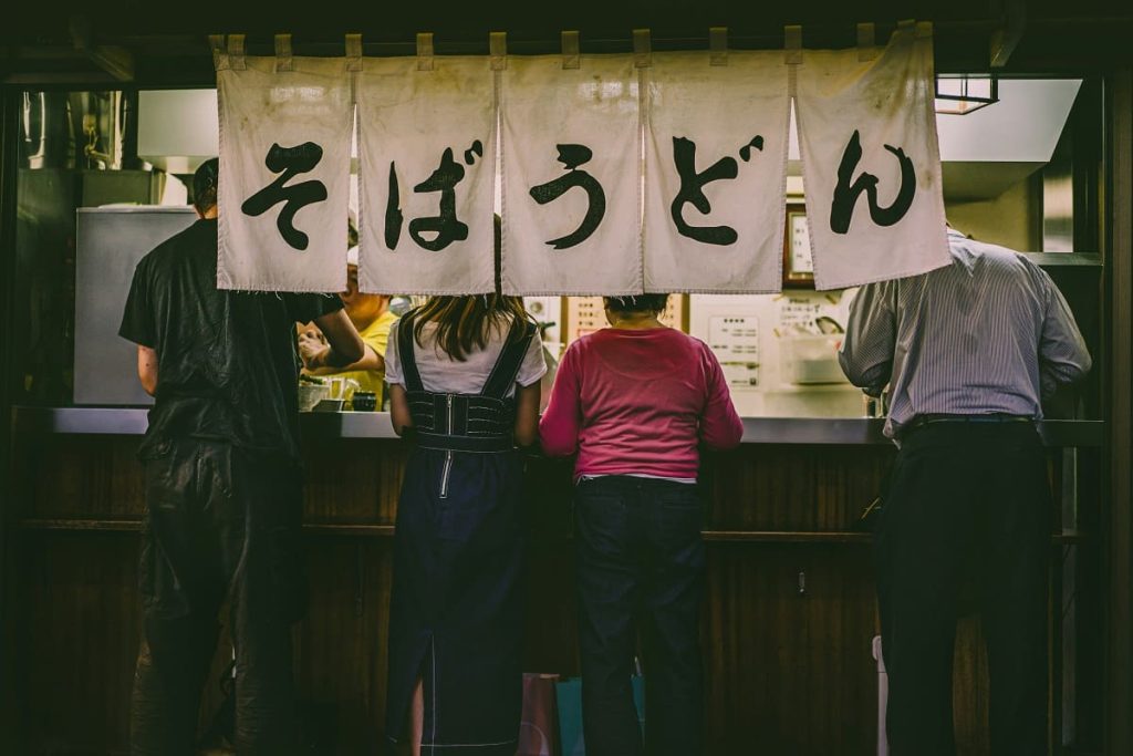 일본 대마도 식당