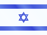 Izraela