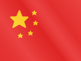 Cina