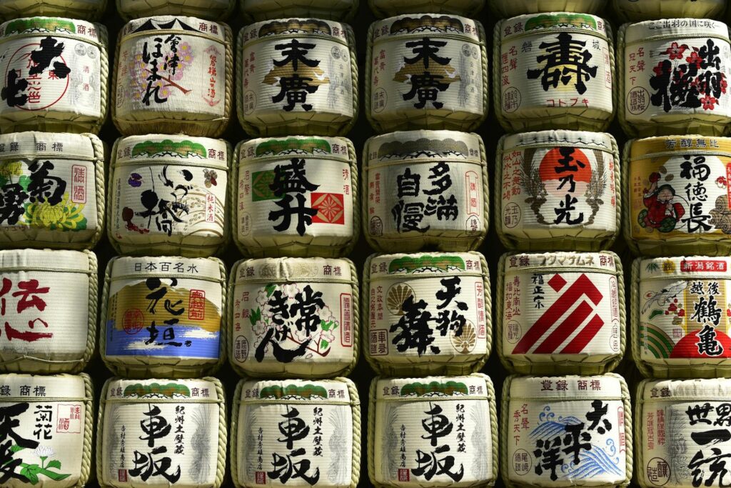 Meiji Jingu Shrine jars